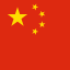 中文 flag